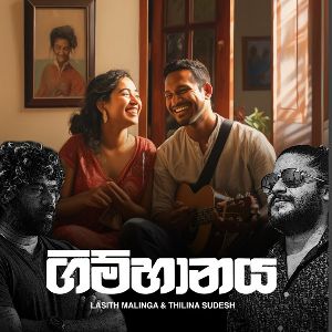 Gimhanaya - Thilina Sudesh