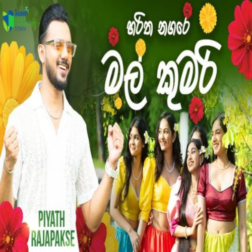Piyath Rajapakse