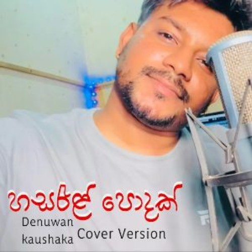 Denuwan Kaushaka
