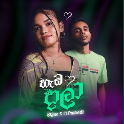 Heda Dala (Igi Rataa Mawa) - Shine x & Prabodi