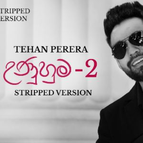 Husmath Unui (Unuhuma 2) Stripped Version - Tehan Perera