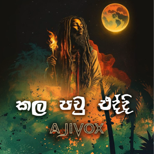 Ajith Sanjeewa Perera