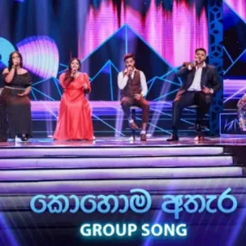 Dream Star Season 12