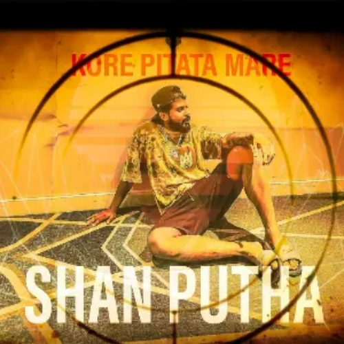 Shan Putha