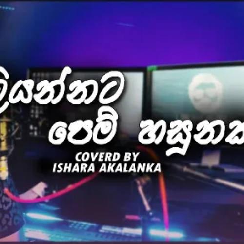 Ishara Akalanka