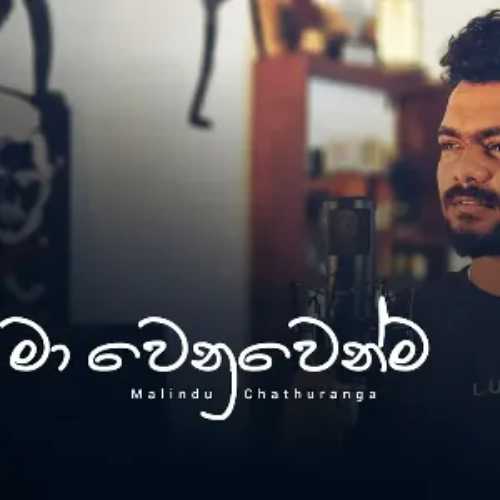 Malindu Chathuranga