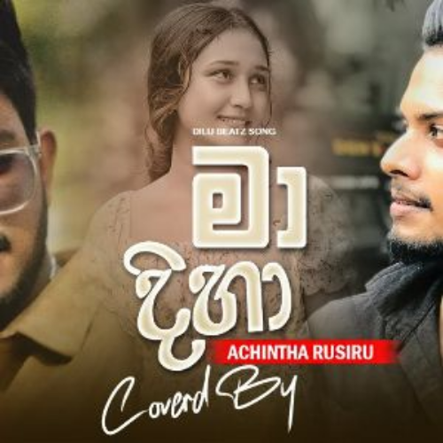 Achintha Rusiru