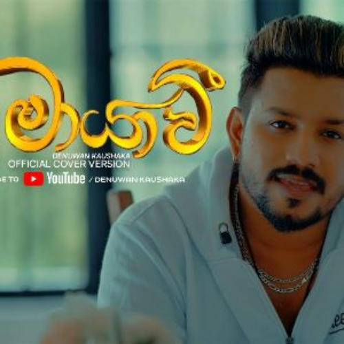 Denuwan Kaushaka