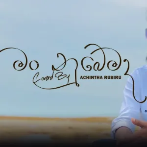 Achintha Rusiru
