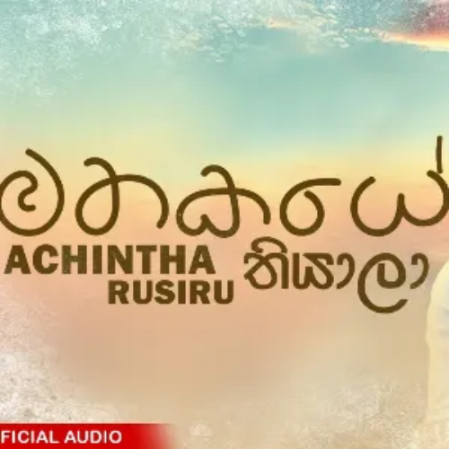 Achintha Rusiru