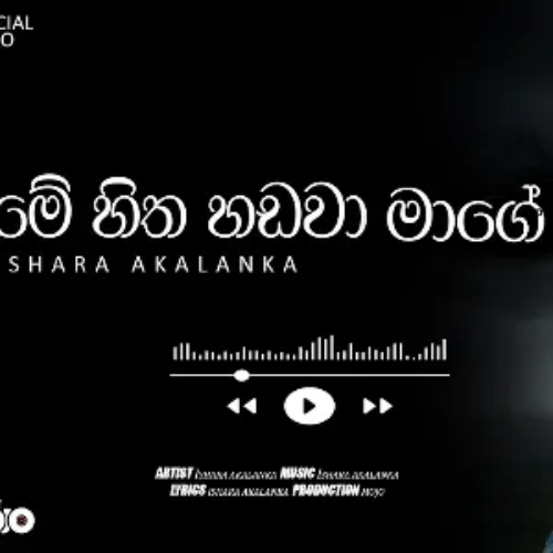 Ishara Akalanka