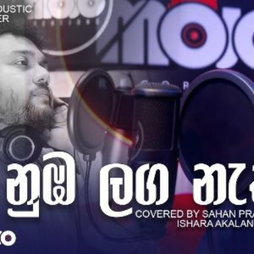 Ishara Akalanka