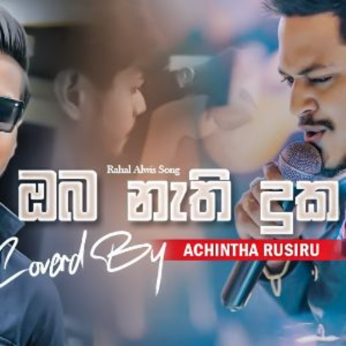 Achintha Rusiru