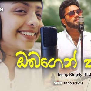Obagen Tharam (Cover) - Jenny Kingsly & Ishara Akalanka