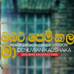 Obata Pem Kala Ma (Cover) - Denuwan Kaushaka