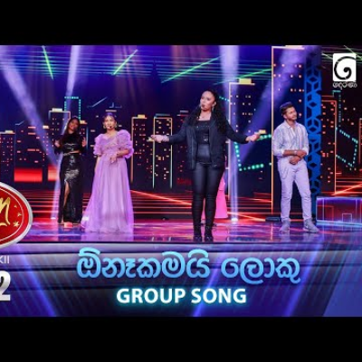 Dream Star Season 12