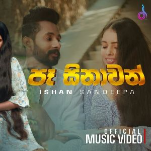 Pa Sinaawan - Ishan Sandeepa