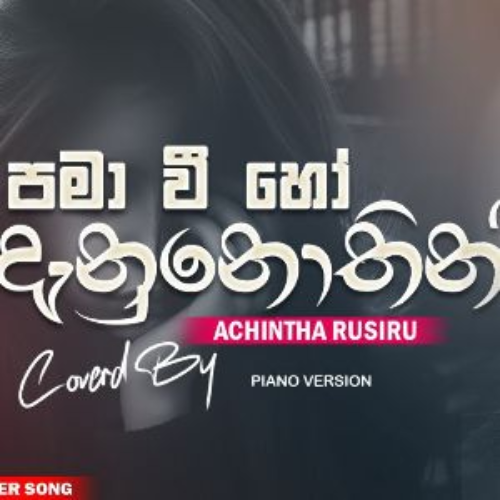 Achintha Rusiru