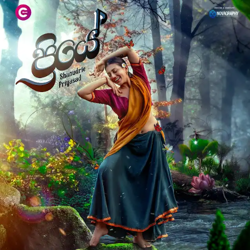 Shanudrie Priyasad