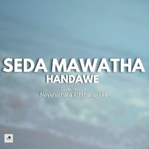 Seda Mawatha (Cover) - Thara