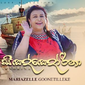 Senorina - Mariazelle Goonatilleke