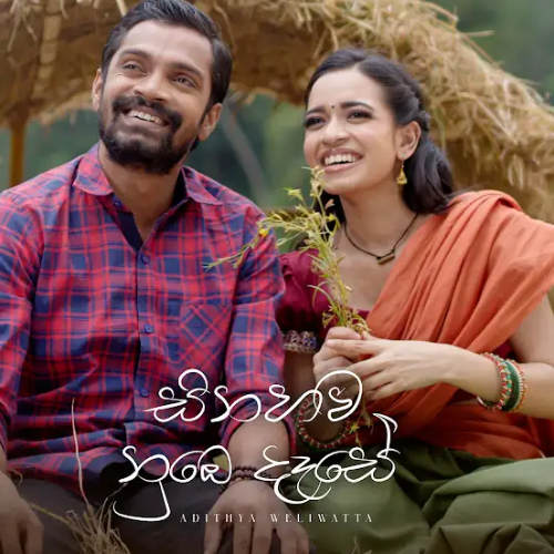 Adithya Weliwatta