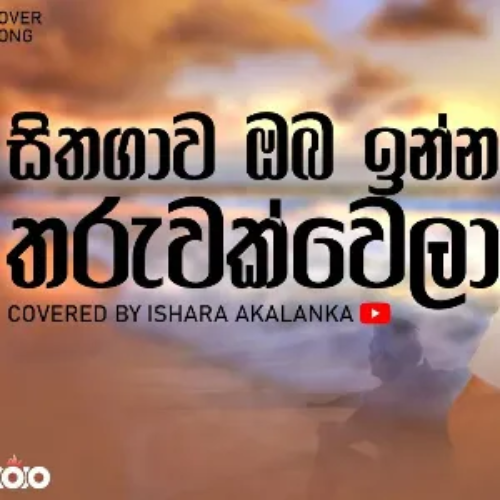 Ishara Akalanka