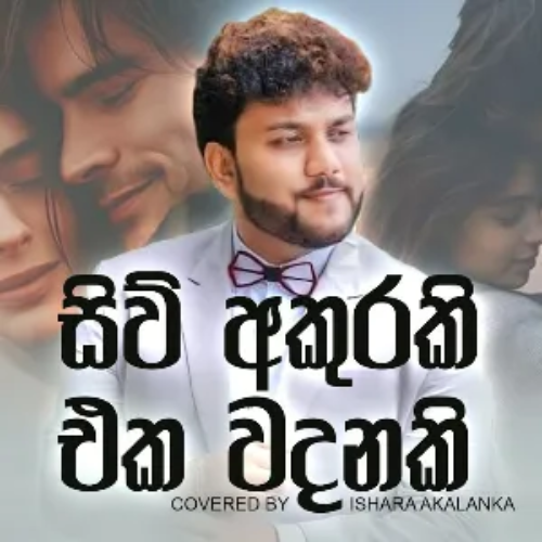 Ishara Akalanka