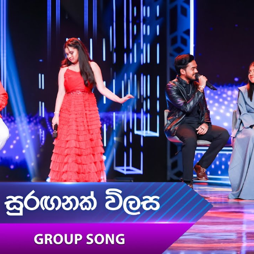 Dream Star Season 12