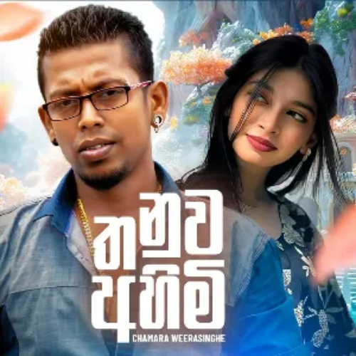 Chamara Weerasinghe