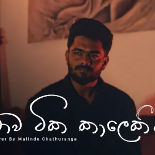 Malindu Chathuranga