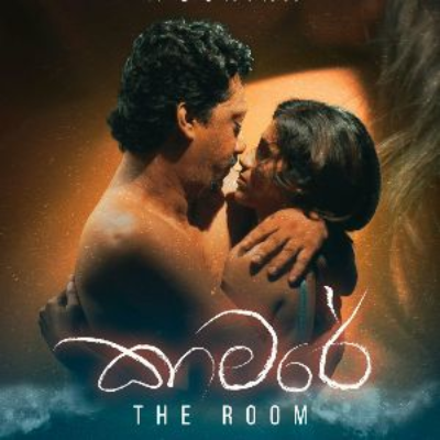 The Room - Woshika