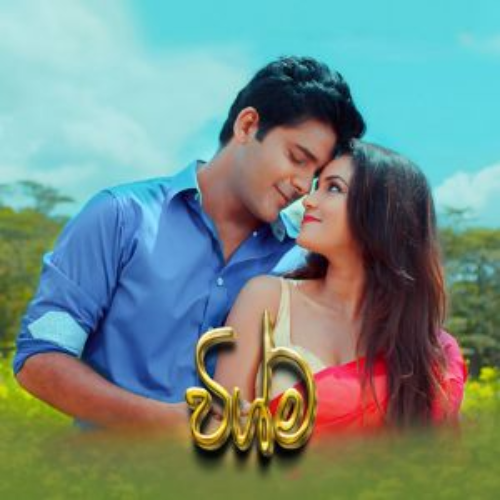 Kalpana Kavindi