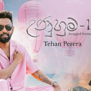 Unuhuma Stripped Version - Tehan Perera