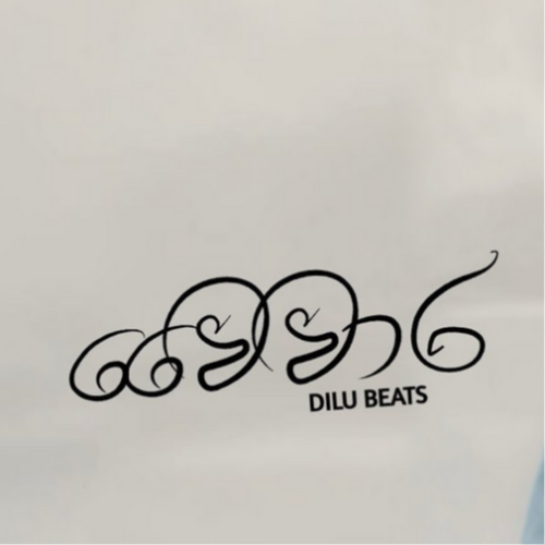 Dilu Beats