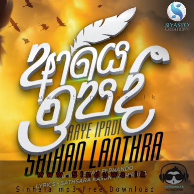 Aaye Ipadi - Shihan Lanthra