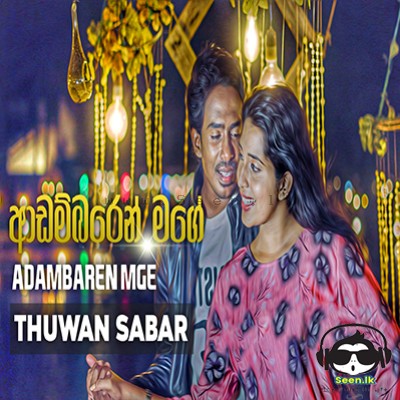 Adambaren Mage - Thuwan Sabar