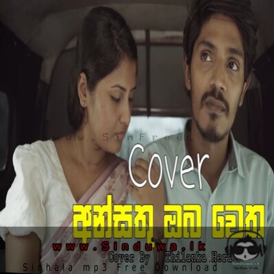 Ansathu Oba (Cover) - Thilanka Herath