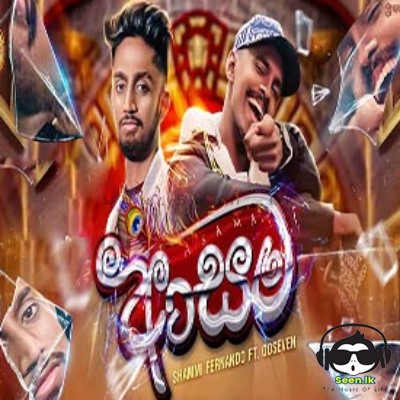 Asama - Shammi Fernando Ft Ooseven