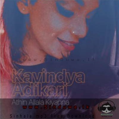 Athin Allala Kiyanna - Kavindya Adikari