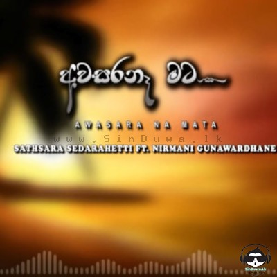 Awasara Na Mata Sathsara Sedarahetti & Nirmani Gunawardhane Mp3 Song Cover