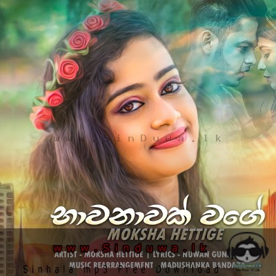 Bawanawak Wage - Moksha Hettige