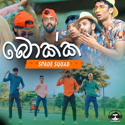 Bokka (Apala Hathai) Spade Squad Mp3 Song Cover