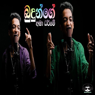 Budunge Ama Dharme (Cover) - Hesara Bandara