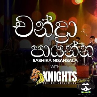 Chandra Paayanna (Live) - Sashika Nisansala