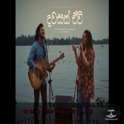 Dawasak Ewi (Duet Version) - Piyath Rajapakseft. Raini Charuka