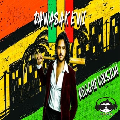 Dawasak Ewi (Reggae Version) - Piyath Rajapakse