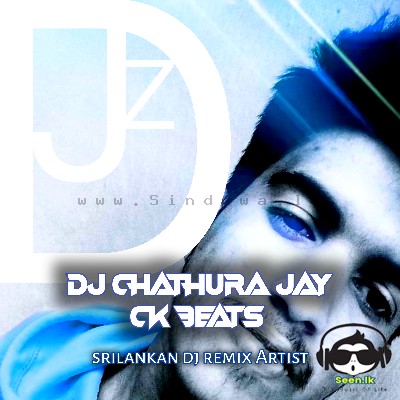 Duka Haadu Dena Raye (KAPUGE) 6-8 DJ SONG - Dj Chathura Jay