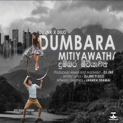 Dumbara Mitiyawatha - DJ JNK x DILO