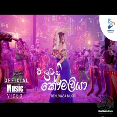 E Labadi Komaliya Bathiya and Santhush (BnS) Mp3 Song Cover